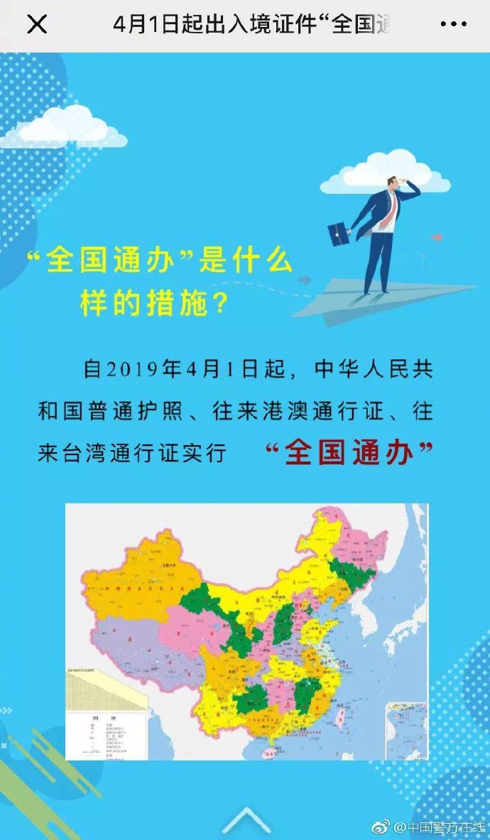 2024澳门今天特马开什么,可依赖操作方案_贴心版5.352