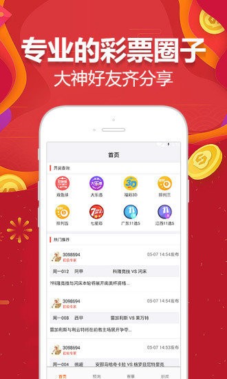 2024澳门天天开好彩大全162,操作实践评估_nShop83.313