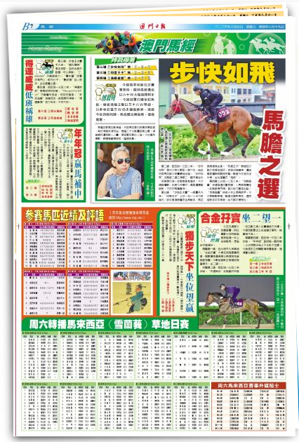 2024澳门特马今晚开奖大众网,创新解释说法_贴心版45.674