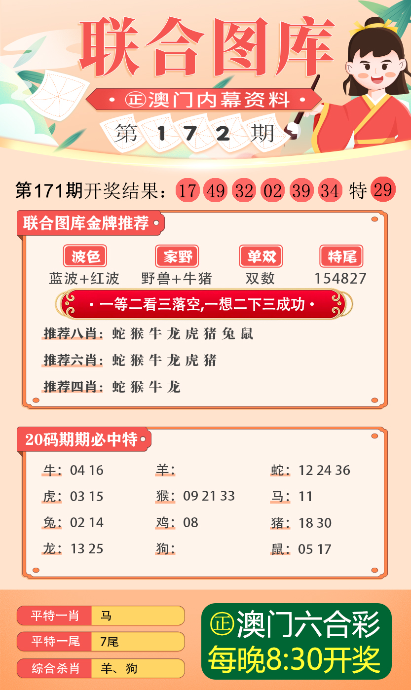 2024澳门精准正版免费,定量解析解释法_互助版95.803
