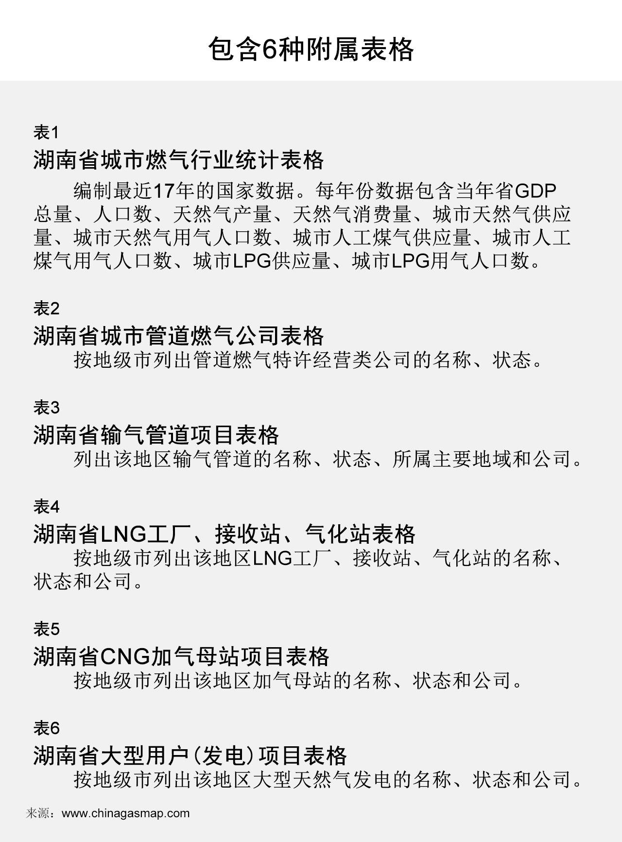 2024香港开奖记录,数据导向程序解析_天然版44.687