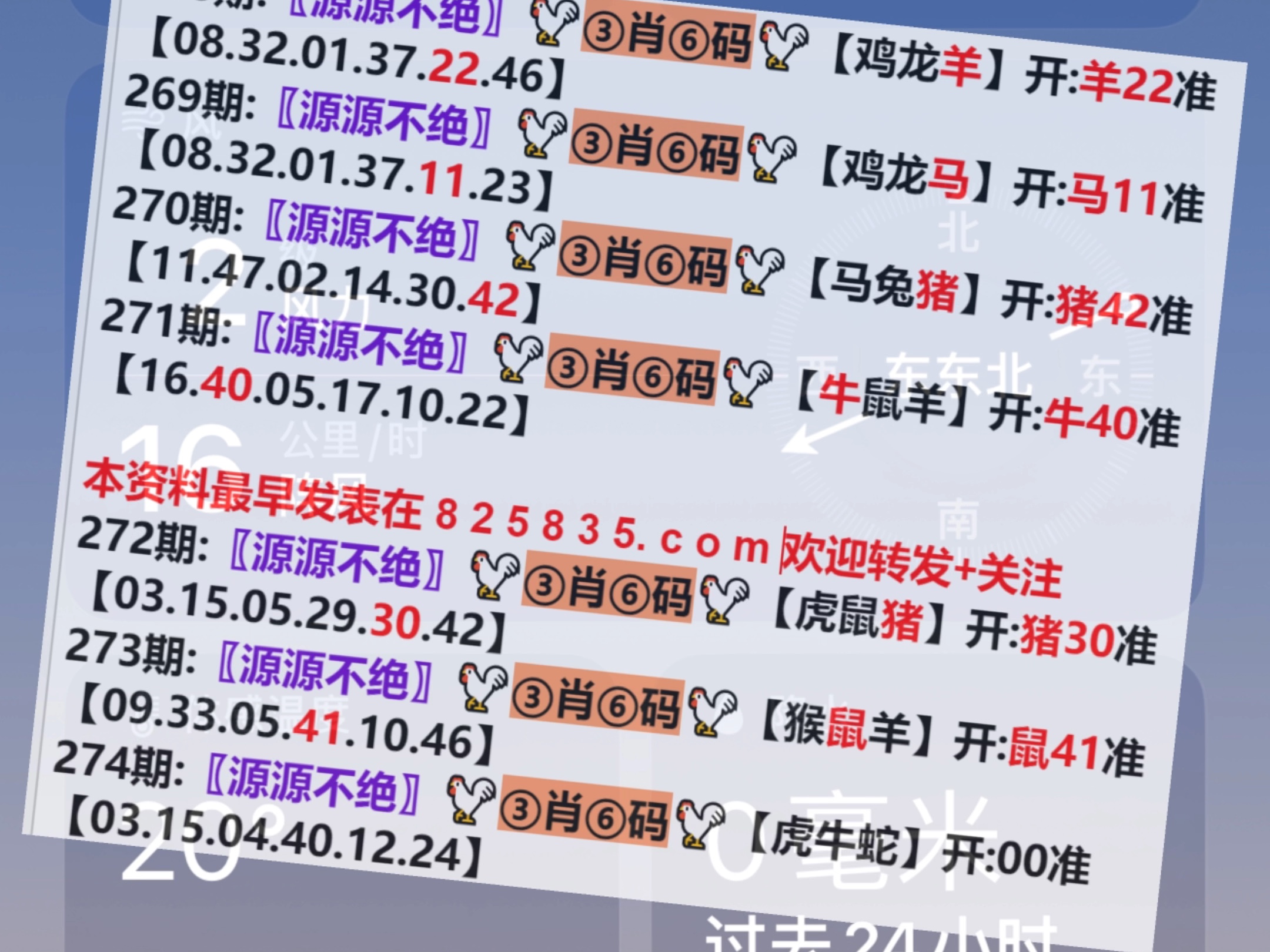 22324濠江论坛一肖一码,综合计划评估_共鸣版2.380