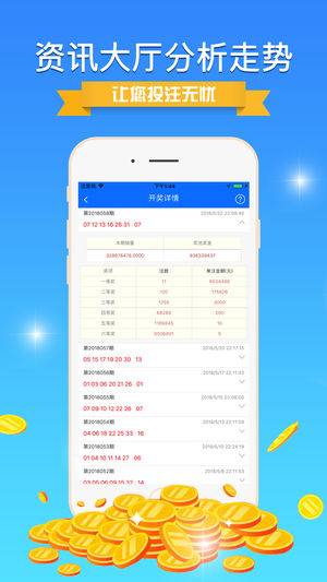 49.ccm澳彩资料图,实地应用实践解读_极速版79.522