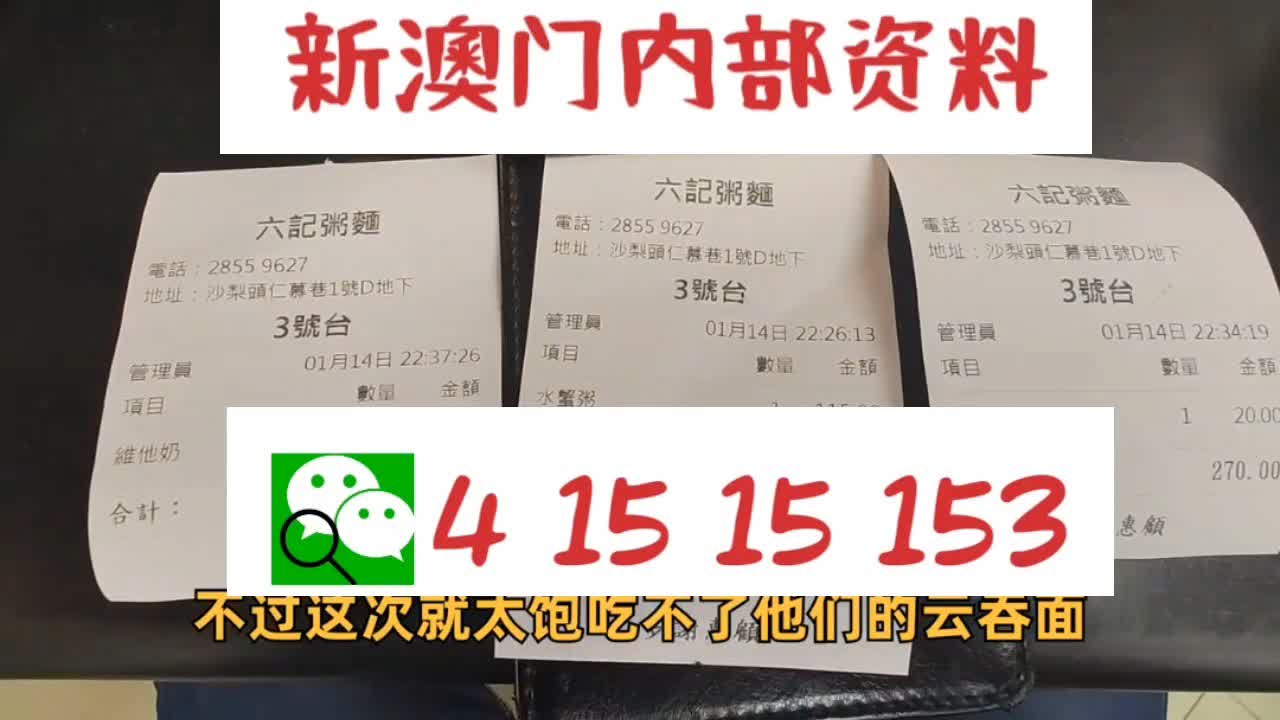 ＂2024六开彩天天免费资料大全＂的：解答全面的含义_体验版5.17