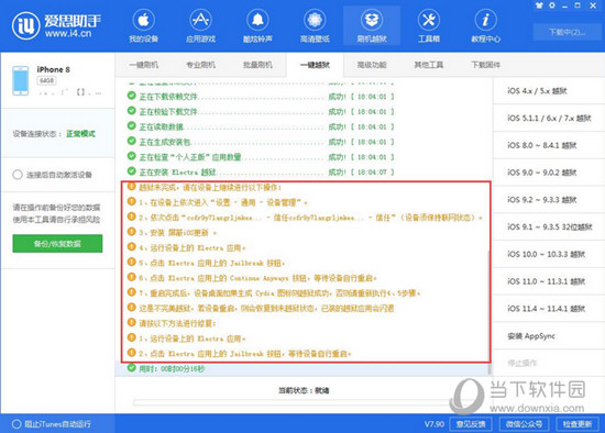 ＂2024新澳精准资料免费＂的：数据导向计划_家庭版8.36