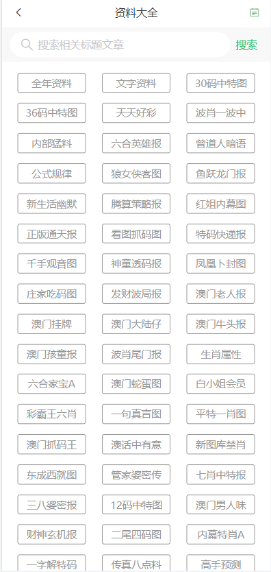 ＂2024澳门天天六开彩免费资料＂的：定量解析解释法_VR版8.77