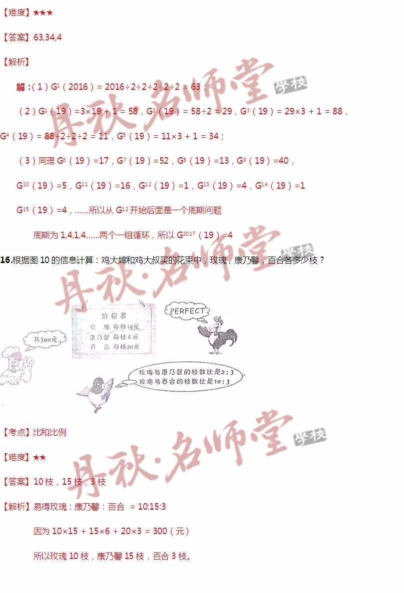 ＂二四六王中王香港资料＂的：数据导向程序解析_闪电版7.93