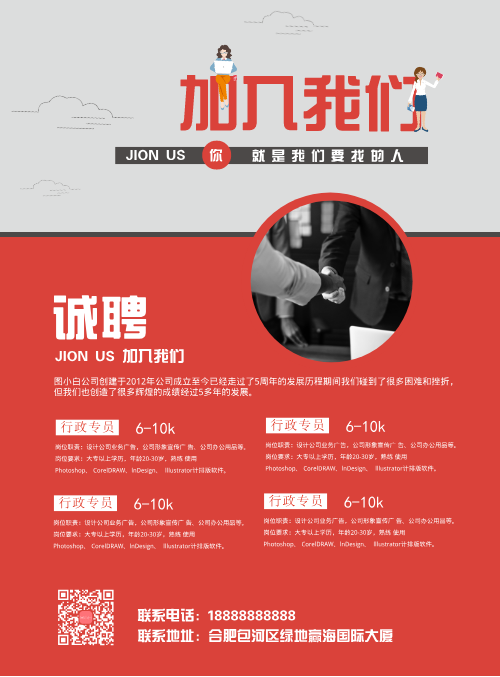 启程寻找胶版印刷师傅，宁静与自然的奇迹之旅