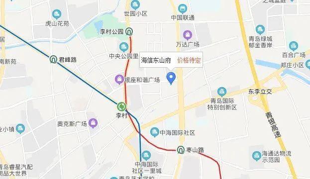 李村房价动态，家园梦想与成就感的源泉