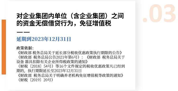 最新纳税政策详解与步骤指南