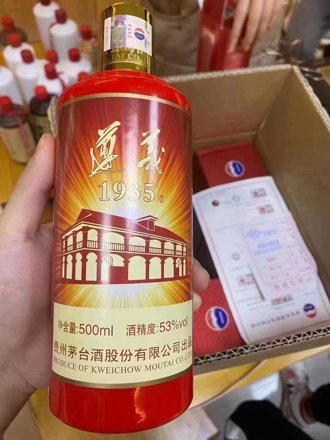 红瓶茅台酒53度价格表，小巷酒香秘境的探寻之旅