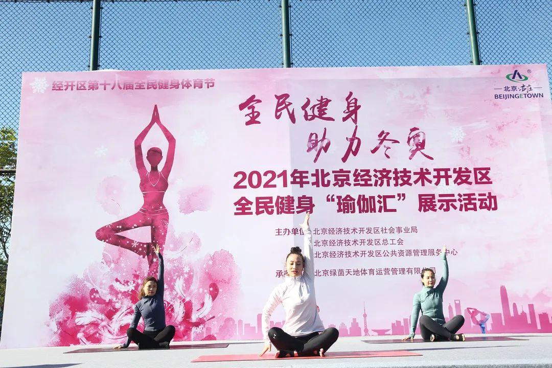 瑜伽平板新款探索，小巷深处的秘密乐园