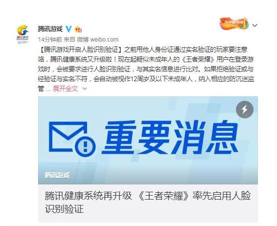 防讯资讯更新实时报道