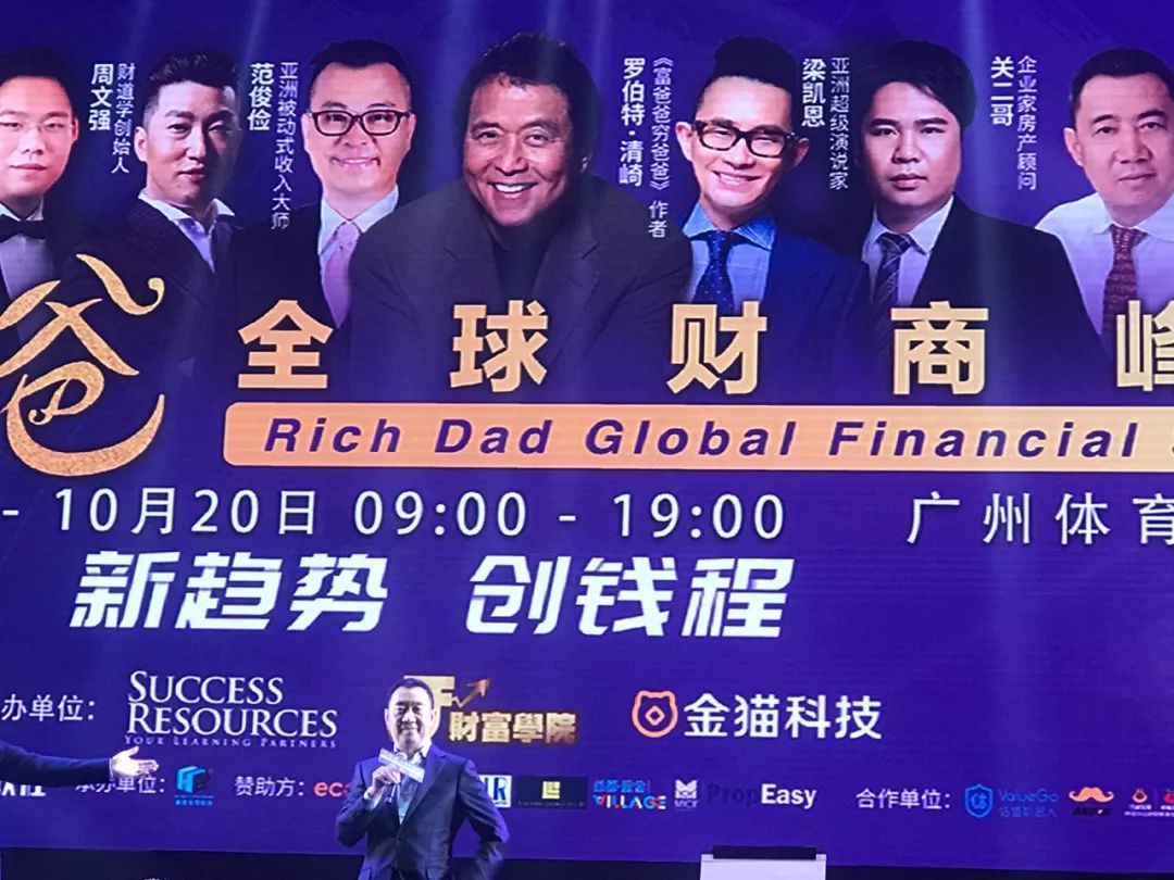 钱爸爸最新动态，变化中的学习之旅，铸就自信与成就感的源泉