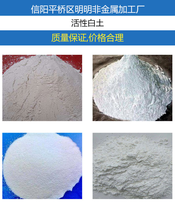 膨润土价格购买指南，多少钱一吨？