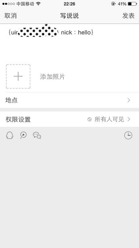 最新空间字体代码，让你的小红书风格闪耀星辰的独特字体选择！