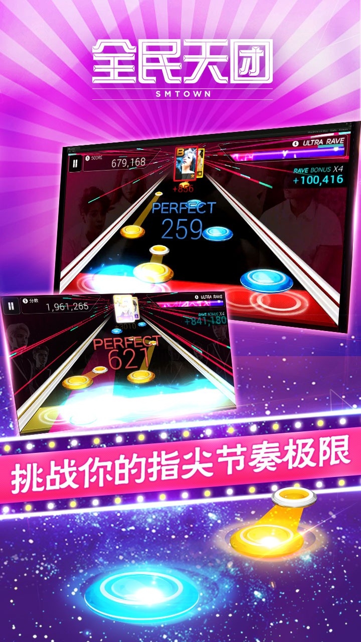 全民明星任务攻略，学习新技能或完成任务的详细步骤指南
