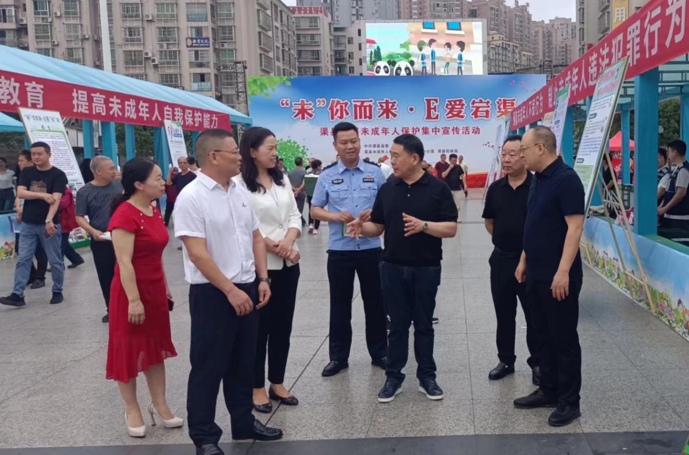 渠县玉玲最新动态更新概况