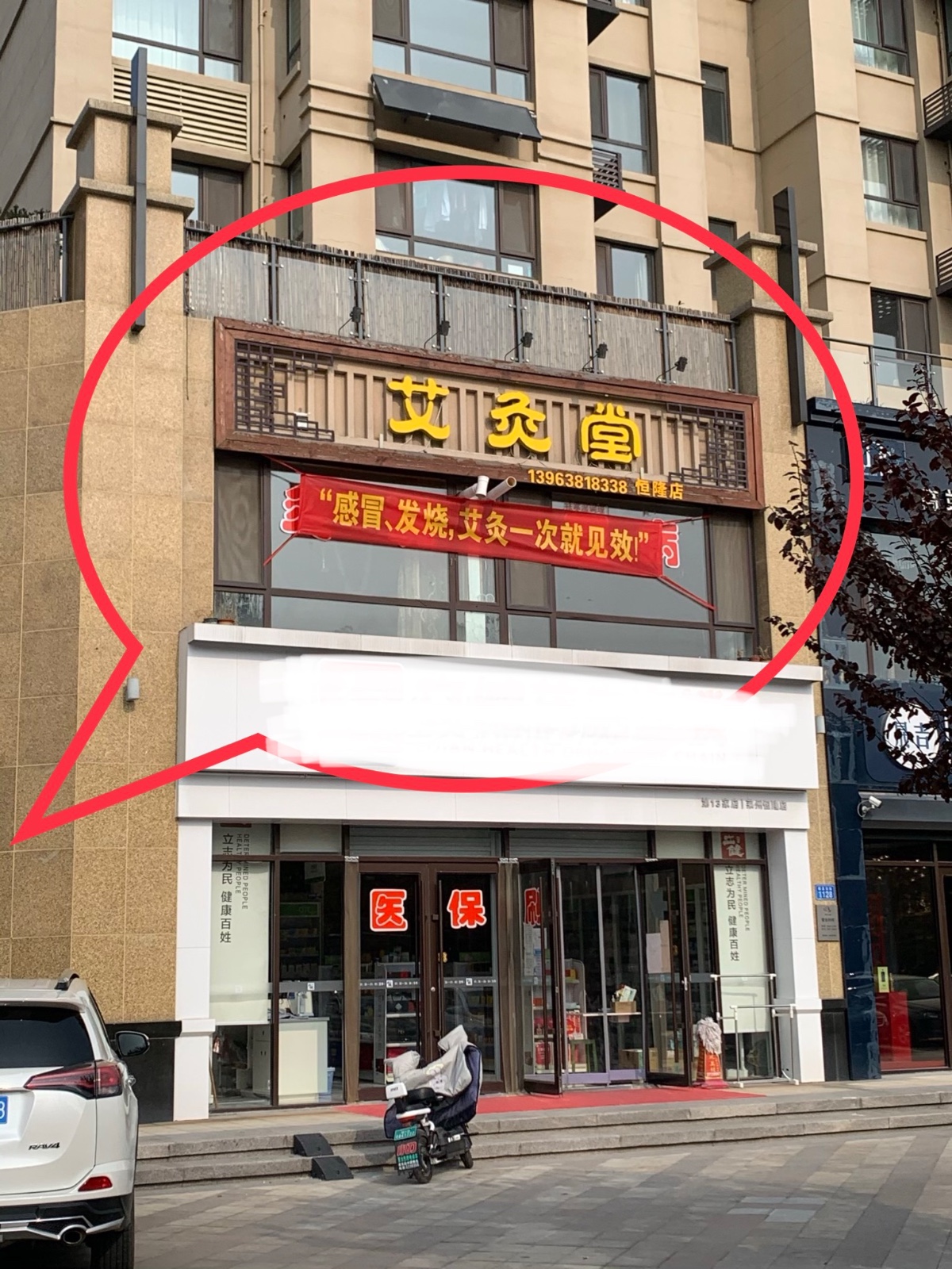 莱州商铺租赁信息全攻略，从初学者到进阶用户的详细步骤指南