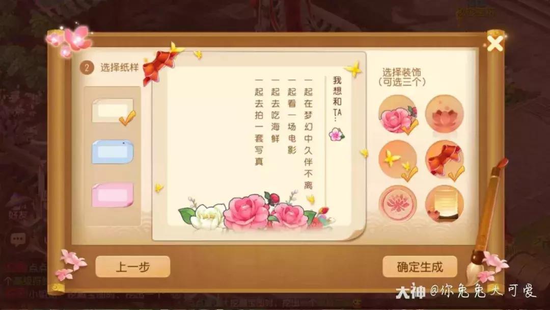 梦幻西游电影，奇幻世界的魅力之旅探寻记