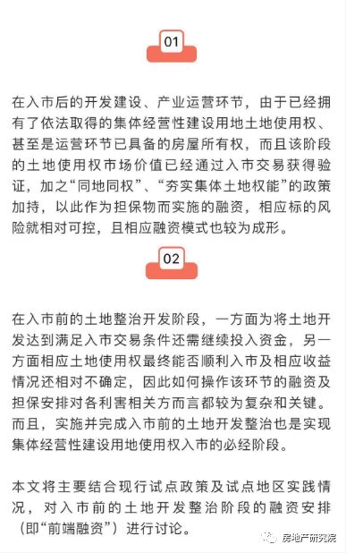 第1159页
