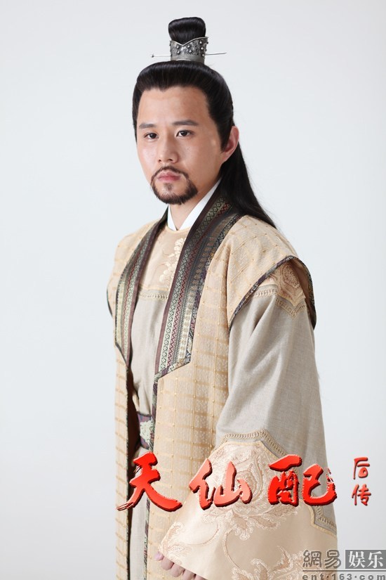 天仙配后传完整演员表