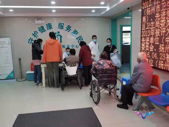 扬州残疾人最新职位招聘启事✨💼