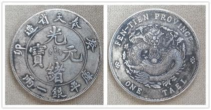 最新银元行情表,最新银元行情表揭秘，小巷中的隐藏宝藏，银元爱好者的梦幻乐园