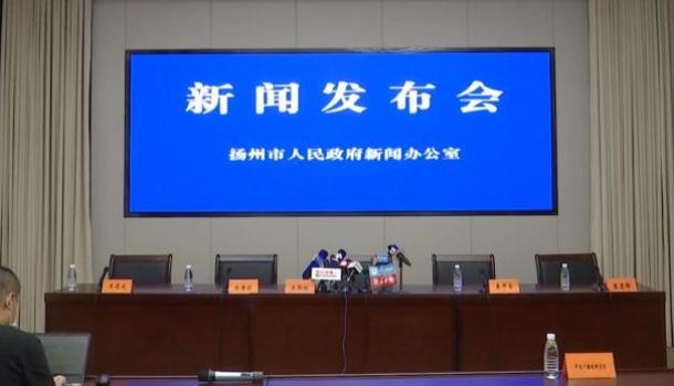 扬州疫情最新动态更新，最新消息汇总