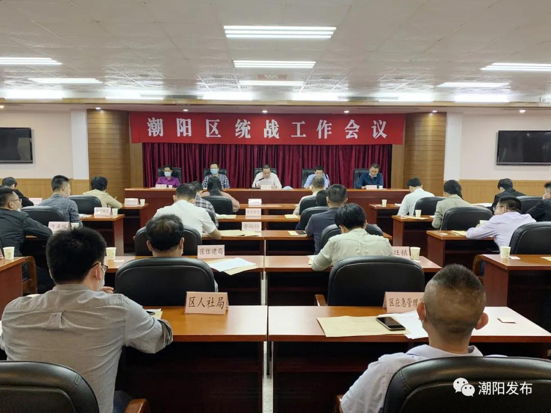 潮阳最新资讯,潮阳最新资讯，观点阐述与分析