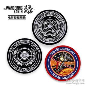 最新款胸标，一段温馨的友情之旅启程