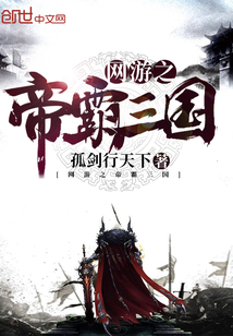 帝霸最新章节目录，热血沸腾的传奇之旅重磅更新！