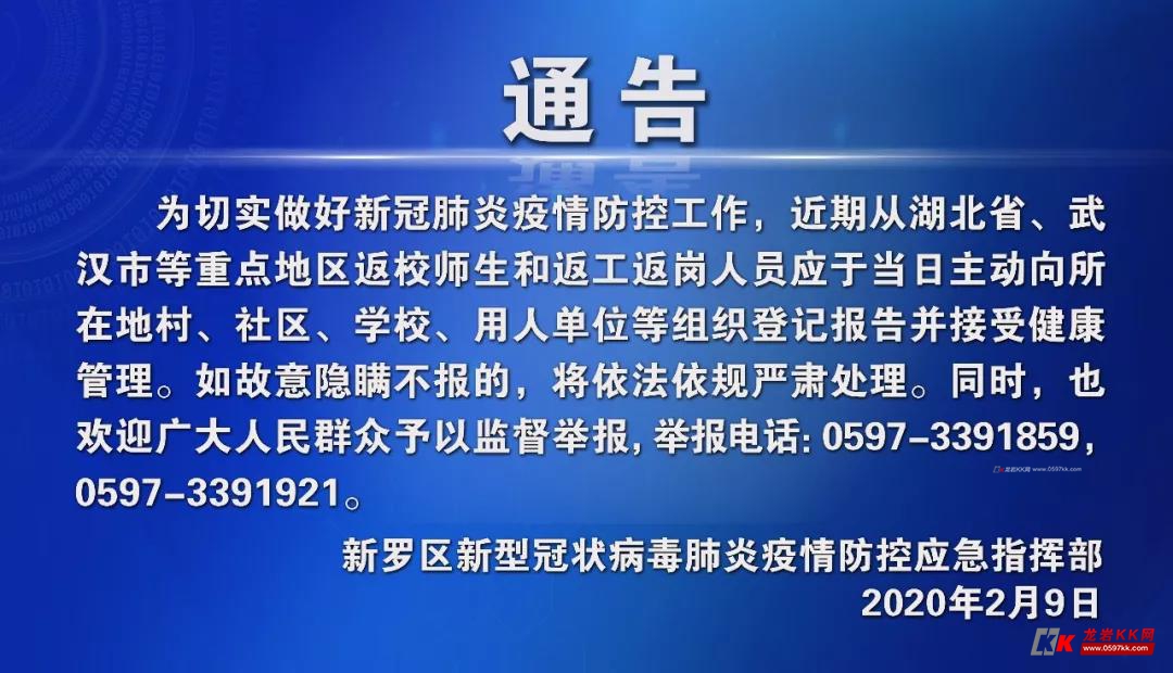 肺炎疑似病例最新通报，呼吁远离尘嚣，探寻自然美景以寻找内心平静