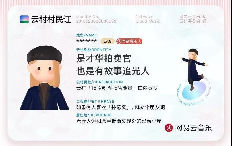 网易云热评文案最新，学习成就更好的自己
