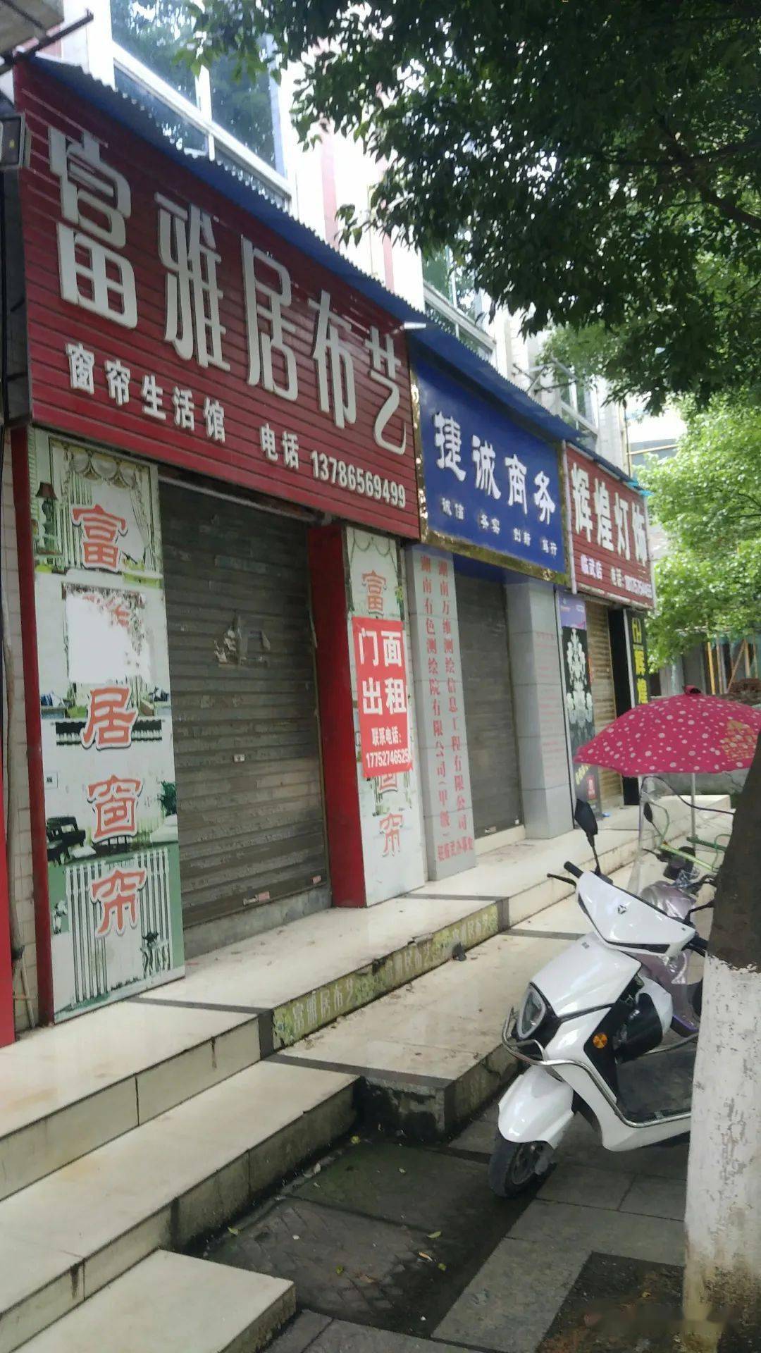 临武最新动态，任务完成与技能学习指南的详细步骤解析