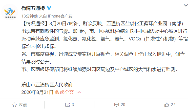 五通桥小巷深处的特色小店，最新通知与独特风味探索！