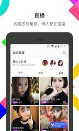 陌最新版本深度解析，新功能与特性全揭秘