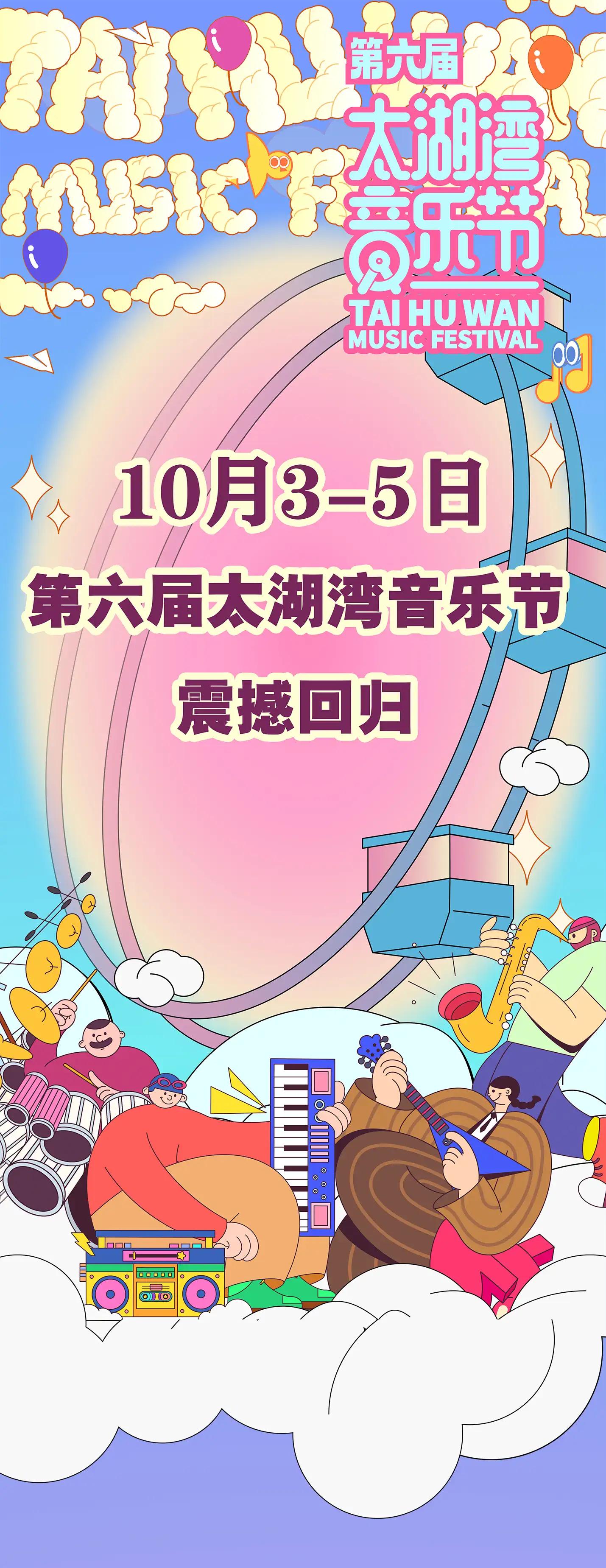 常州新冠疫情最新通报
