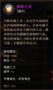 最神锋最新章节的辉煌与深远影响