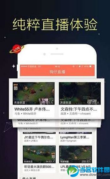 狗仔直播最新版，展现温馨日常的直播趣事