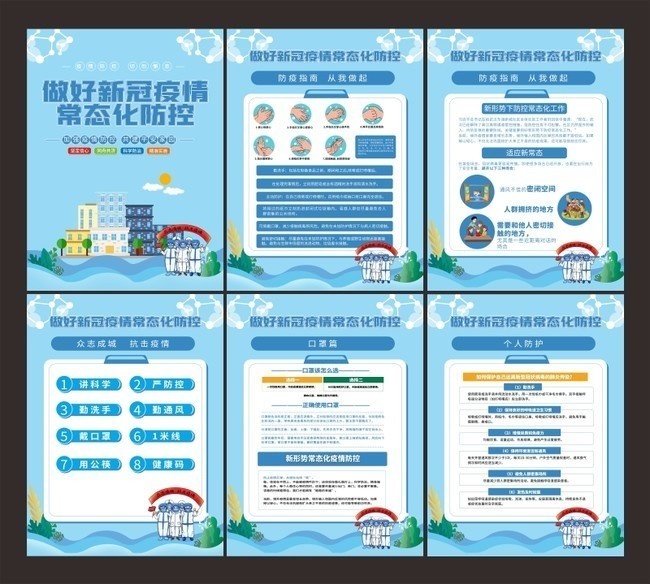 健康咨询 第455页