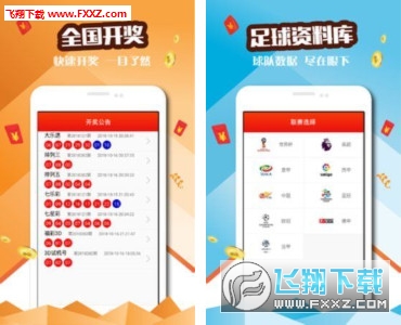 2024澳门天天开好彩大全免费,安全保障措施_远光版38.783
