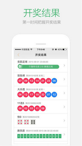 2024澳门天天开好彩大全正版优势评测,标准执行具体评价_竞技版17.654