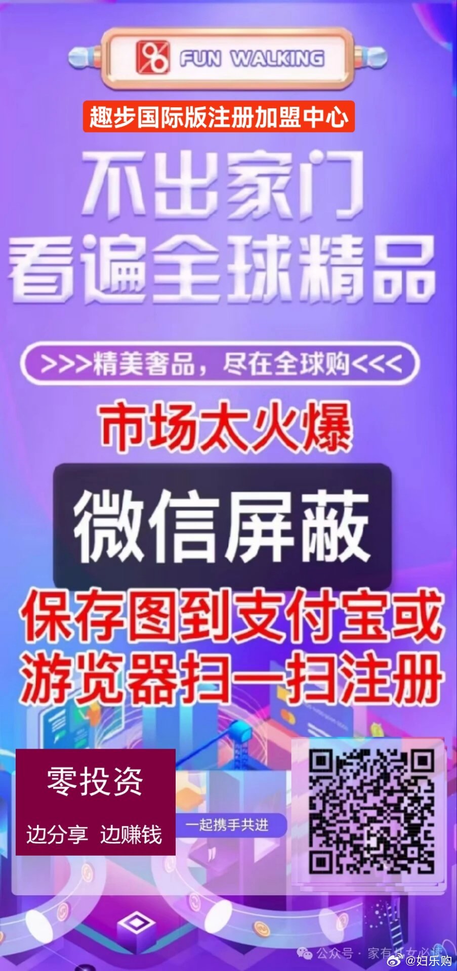 一肖一码免费,公开,创新发展策略_旅行版48.983