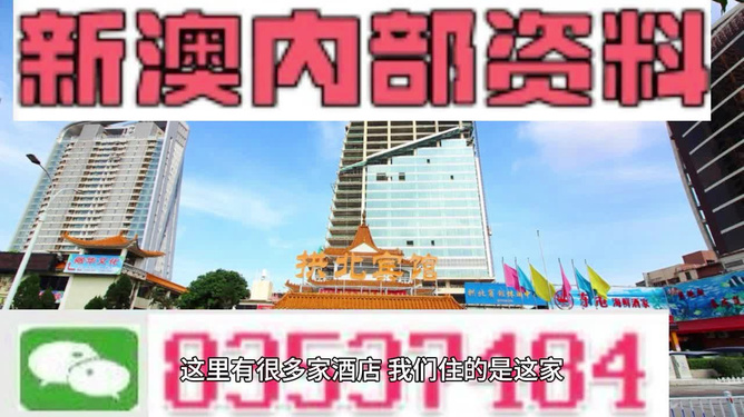 新澳今晚开什么号码,專家解析意見_进口版18.679