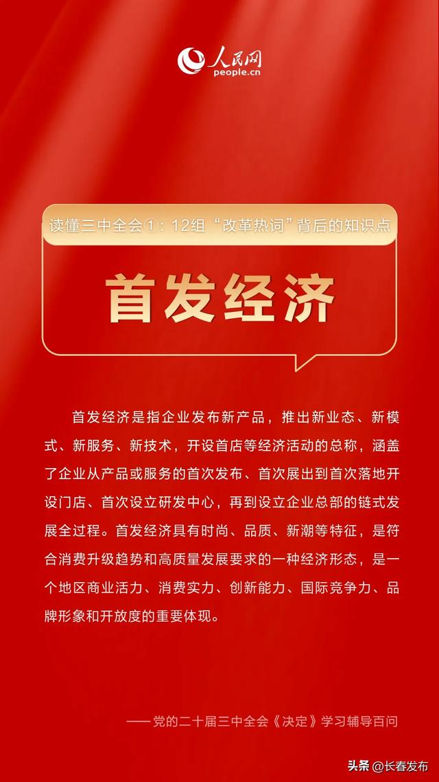 新澳门一肖一特一中,详细数据解读_互助版1.383