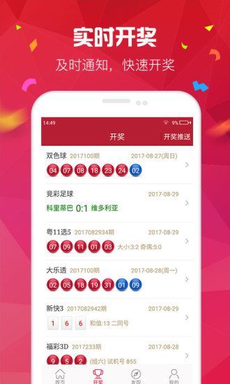 健康管理 第389页
