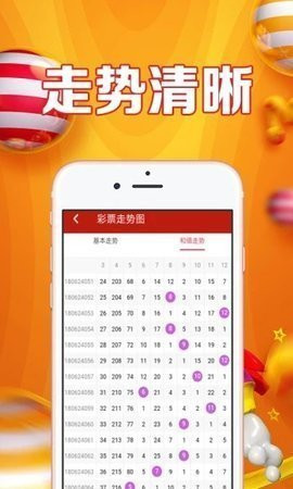 管家婆白小姐四肖四码,信息明晰解析导向_并发版73.232