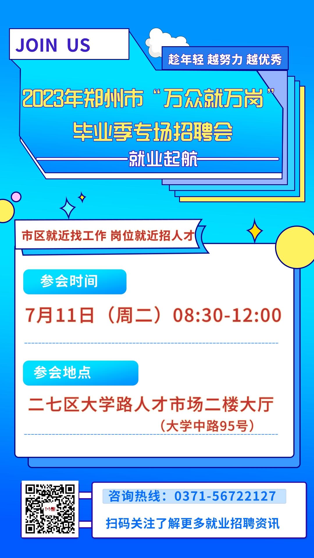 无为招聘网最新动态揭秘，小巷深处的独特招聘小店探秘之旅