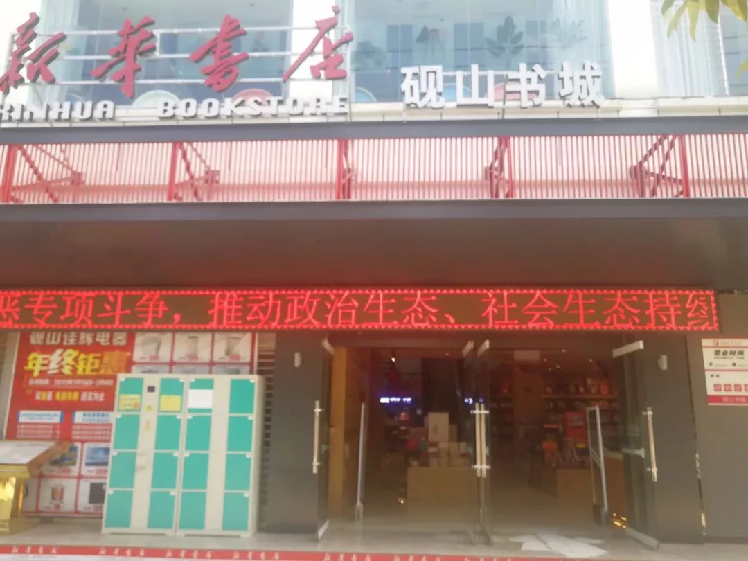 宁夏平罗最新招聘资讯，科技引领未来招聘风潮，改变生活招聘格局